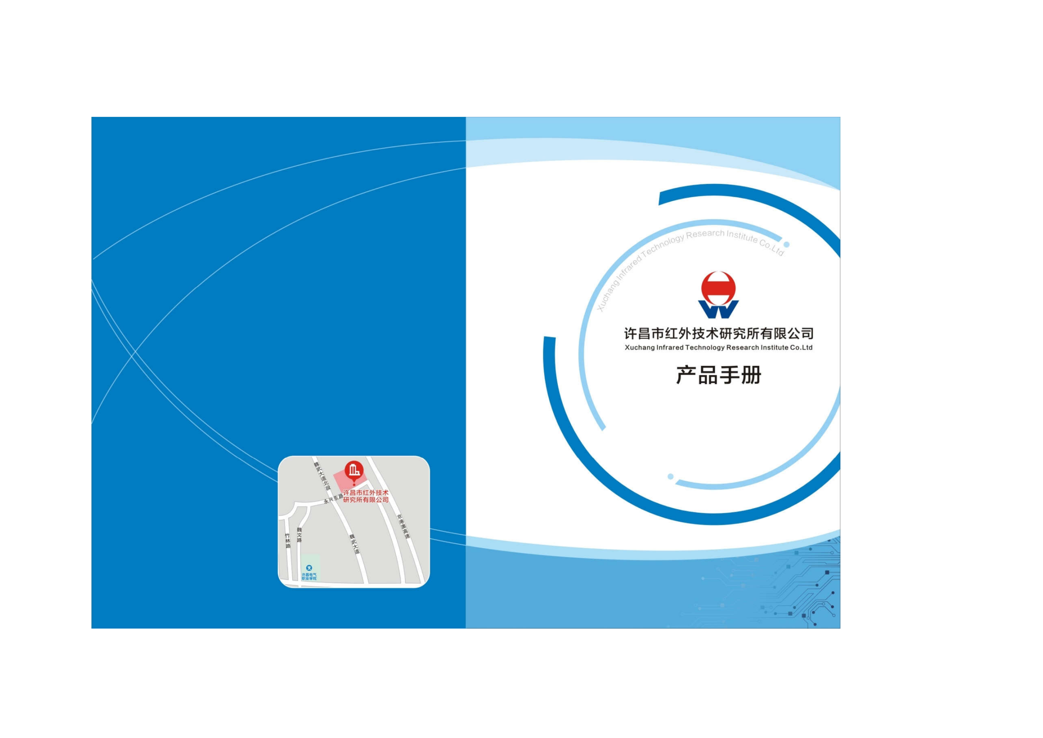 高温纳米陶瓷涂层在加热炉炉管上的应用