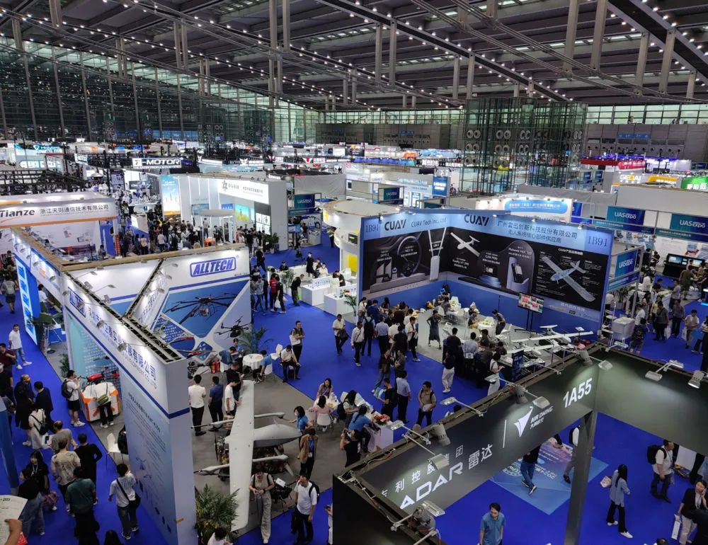 国际低空经济博览会