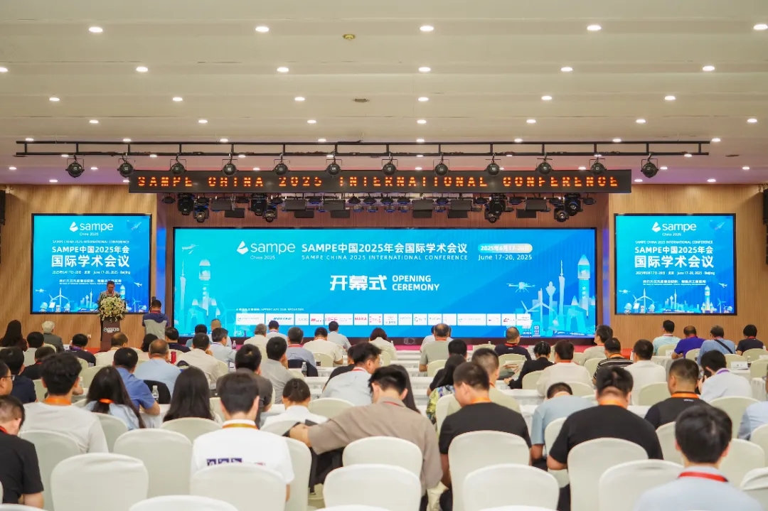 【航化说】航化探展 | 亮点纷呈！中国航空航天化工网带你现场直击SAMPE中国2025年会
