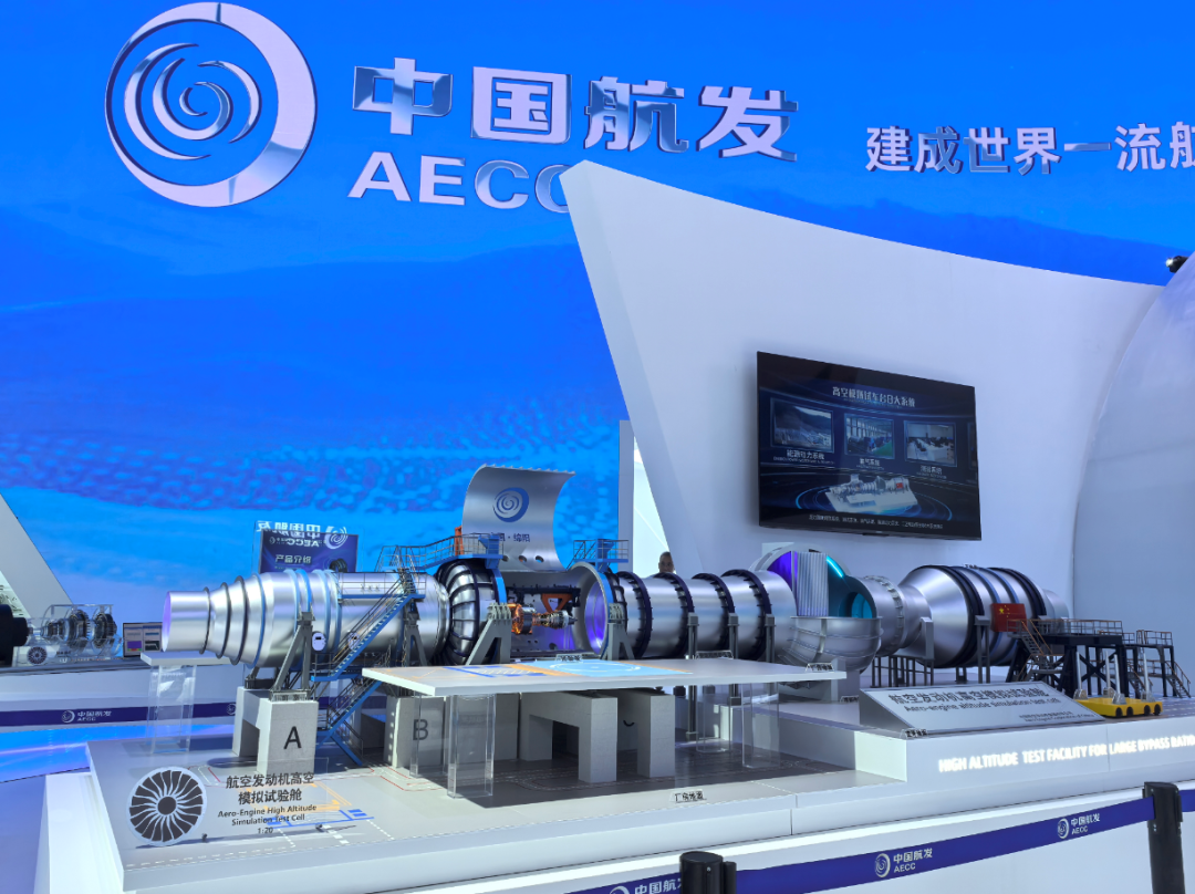 中国航空发动机高空模拟试车台建设60年：“争气台”托举“中国心”