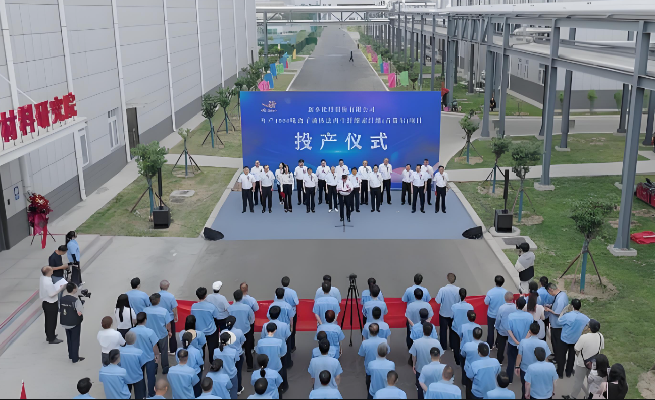 全球首个！溶剂回收率99%的千吨级离子液体纺丝项目投产