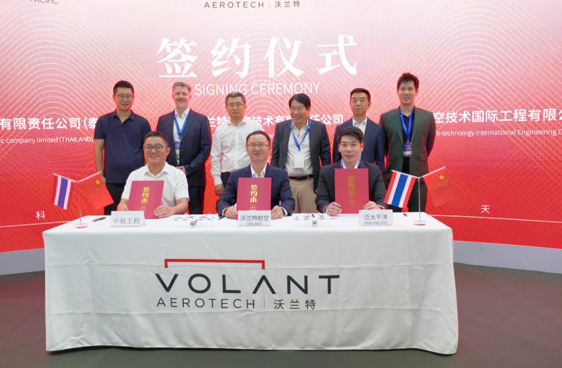 17.5亿美元！沃兰特与中航工程刷新中国eVTOL最大采购订单