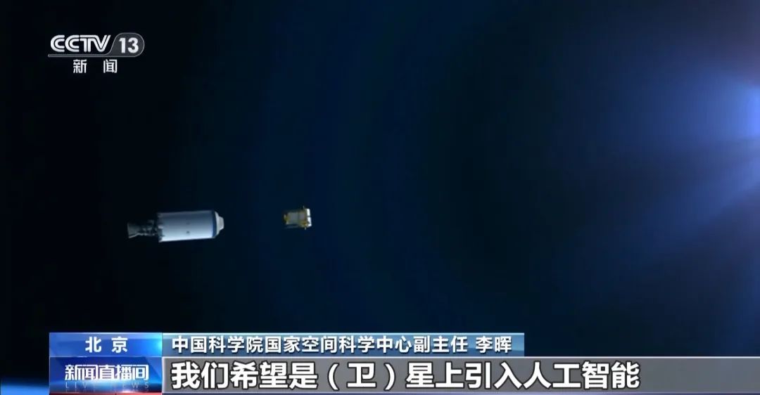 太空中“天气”怎样预测？