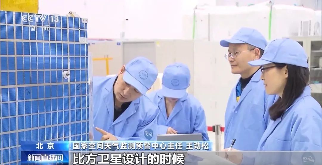 太空中“天气”怎样预测？