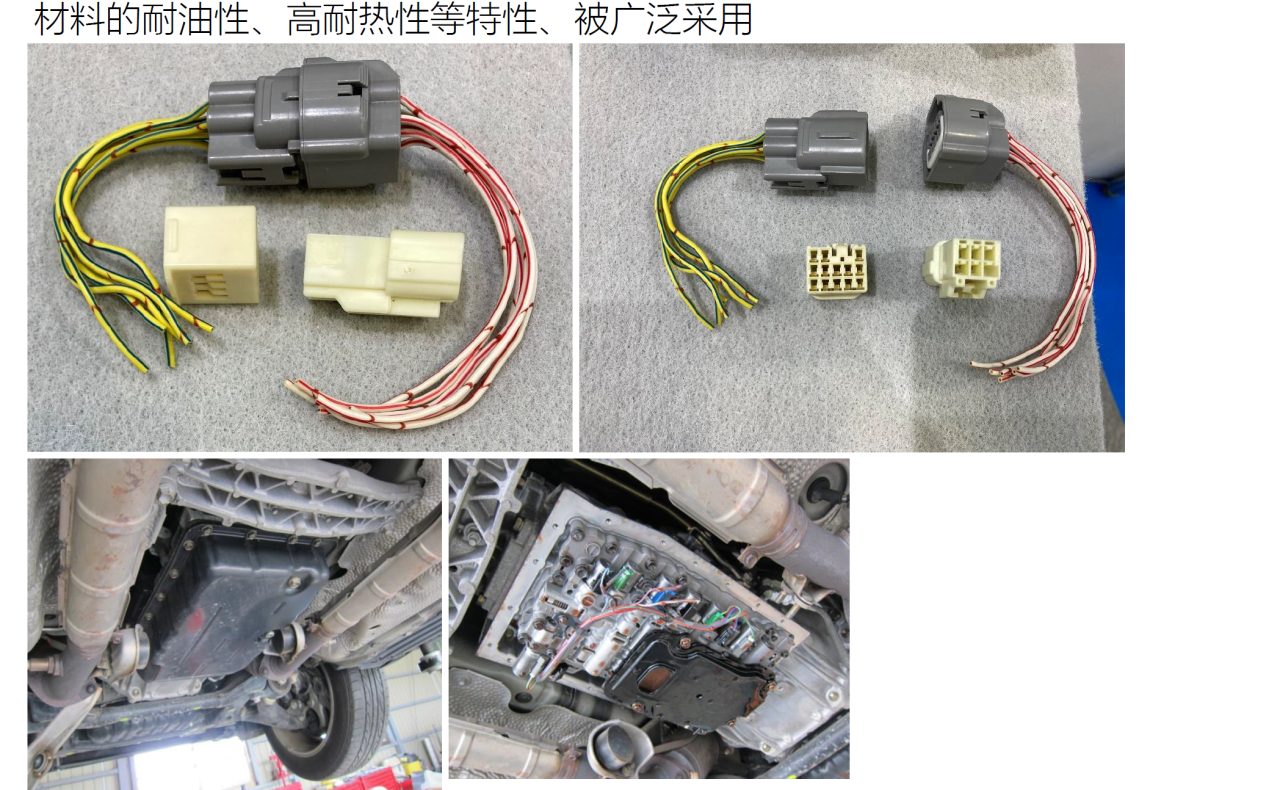 PPA ARLEN®，这种神奇塑料正让高铁零件扛住150℃