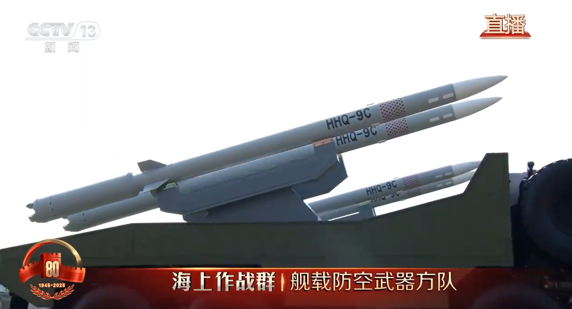 【航化说】东风-61等多款新型导弹首次亮相阅兵场，我国导弹家族又添新成员
