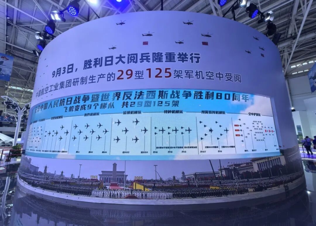长春航展观展指南来了！
