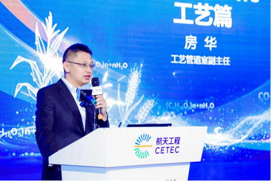 航天生物质气化技术成果发布