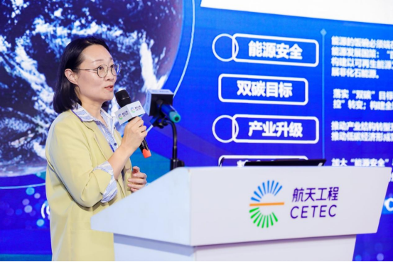 航天生物质气化技术成果发布