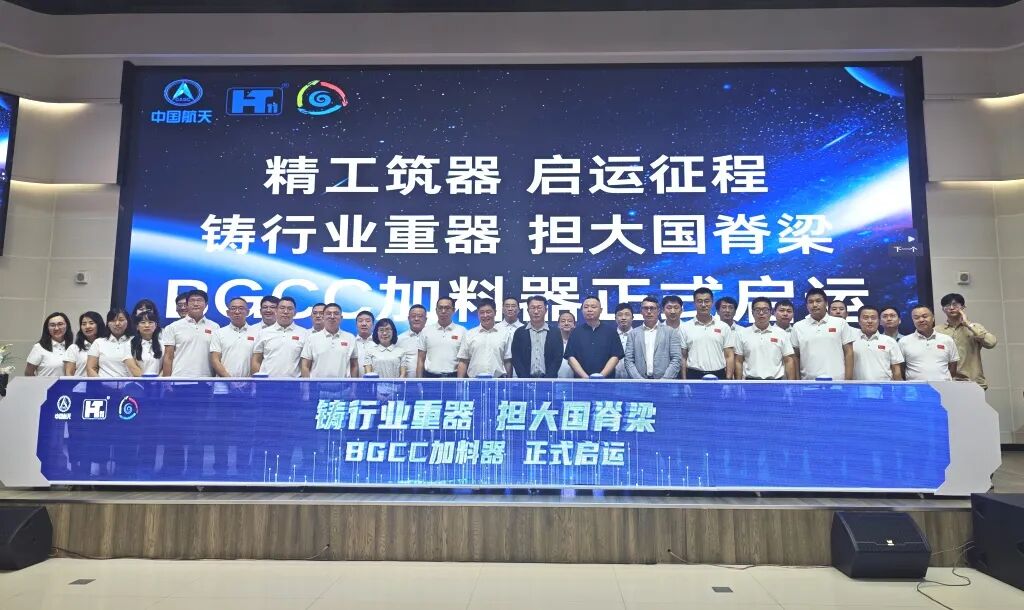 2.12亿！六院研制完成的最大金额出口产品顺利发运
