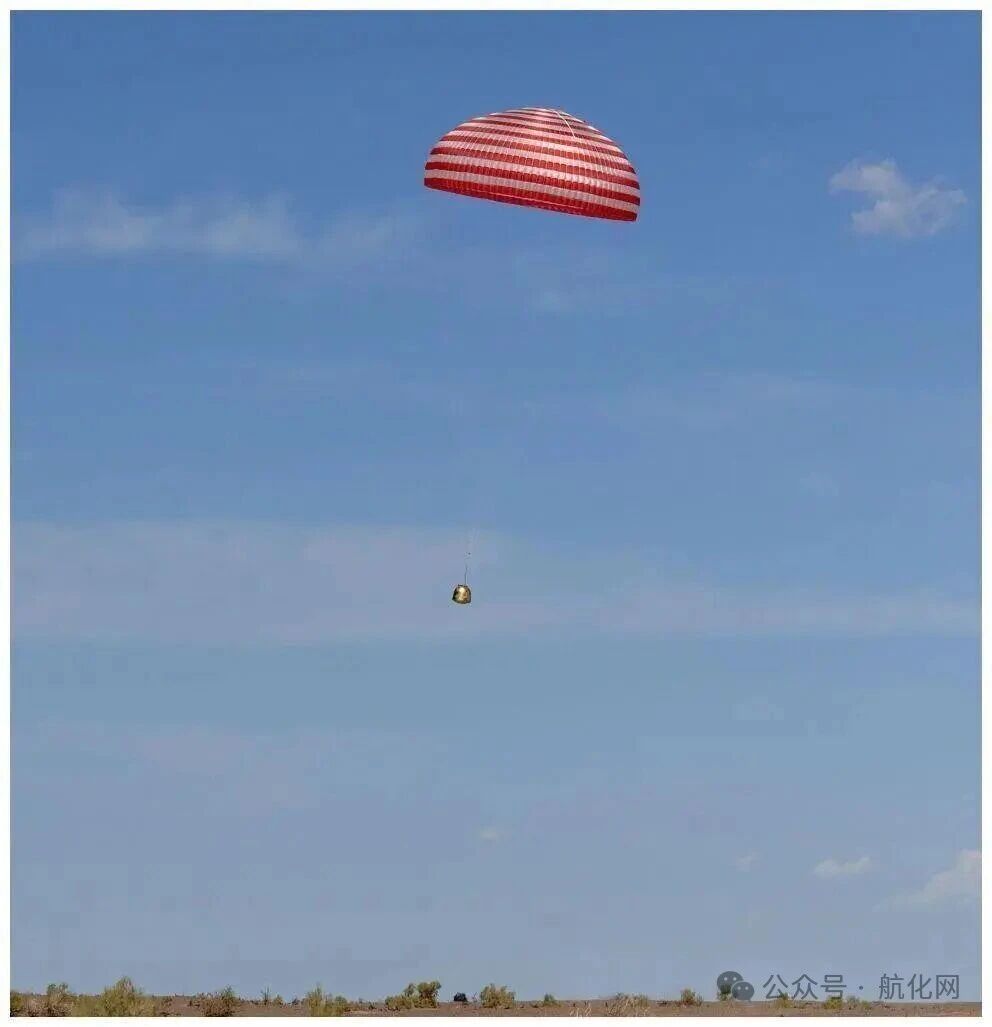 【航化说】返回舱降落伞:守护航天员回家的安全保护伞 【航化说】返回舱降落伞:守护航天员回家的安全保护伞