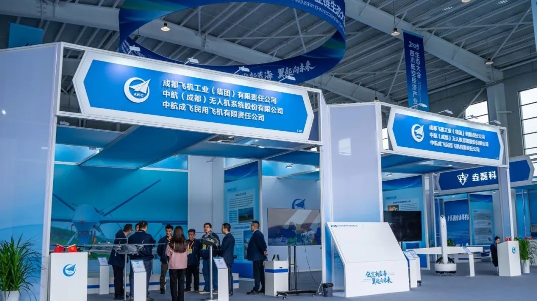 中航无人机携“翼龙”系列亮相四川省低空经济产业链大会 中航无人机携“翼龙”系列亮相四川省低空经济产业链大会