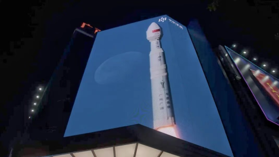 中科宇航跨界品牌合作彰显商业航天社会价值,多维探索推动航天科技深入大众 中科宇航跨界品牌合作彰显商业航天社会价值,多维探索推动航天科技深入大众