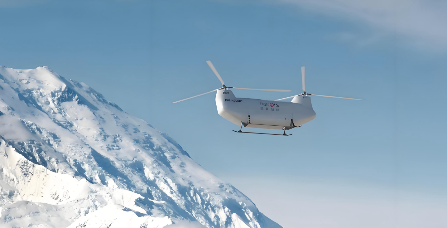 【航化说】国产“空中大力士”|大载重纵列式双旋翼无人机，撑起低空载重运输半边天