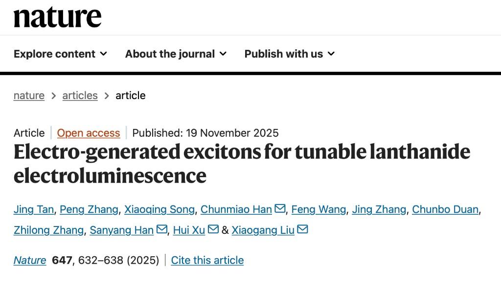 我国科研团队为稀土穿上“能量转换外衣” 我国科研团队为稀土穿上“能量转换外衣”