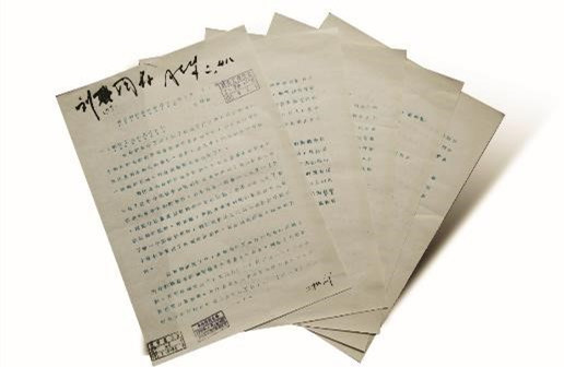 【航化说】我国航天事业发展的大事记(1956-2025) 【航化说】我国航天事业发展的大事记(1956-2025)