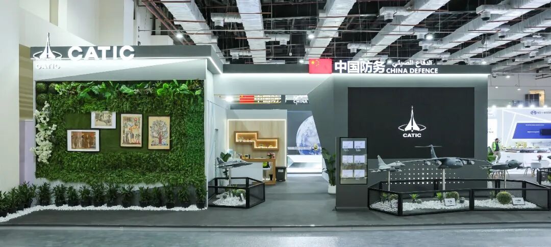 全域战略，精准守护！中国航空工业集团亮相第四届埃及防务展