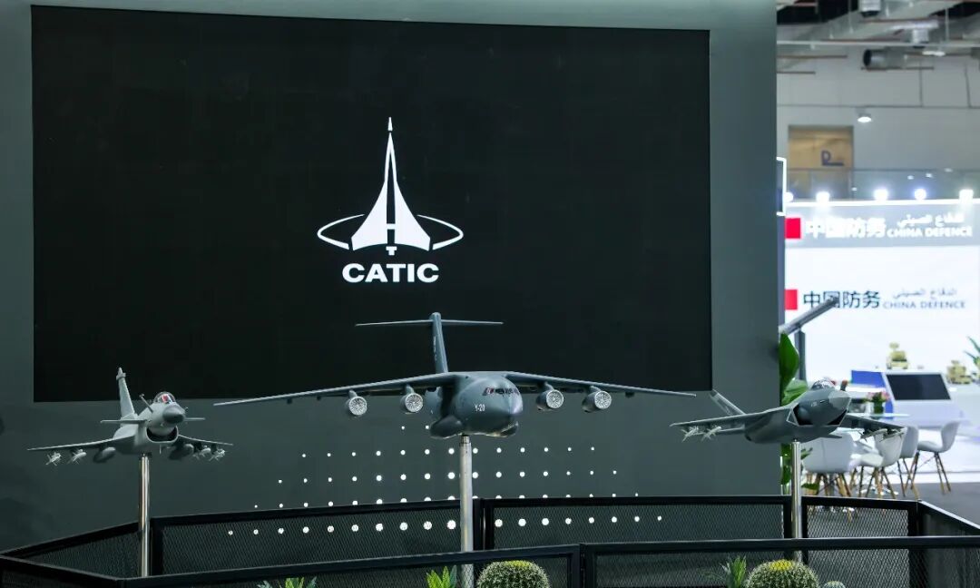 全域战略，精准守护！中国航空工业集团亮相第四届埃及防务展