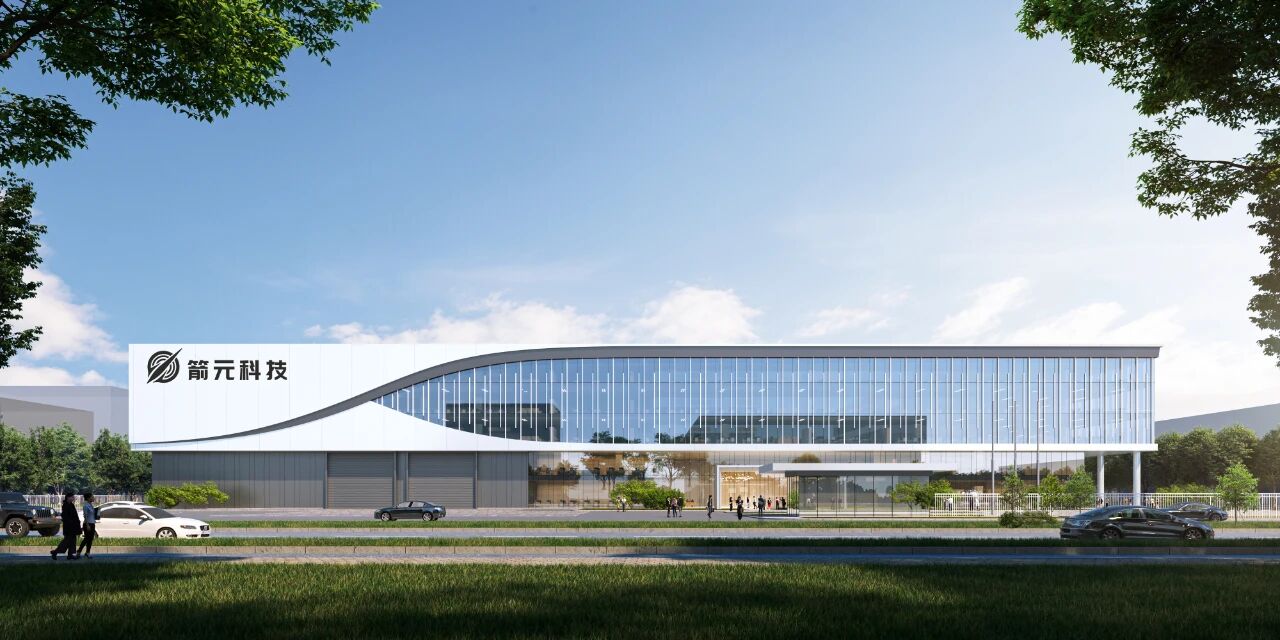 国内首个海上回收复用火箭基地落地钱塘