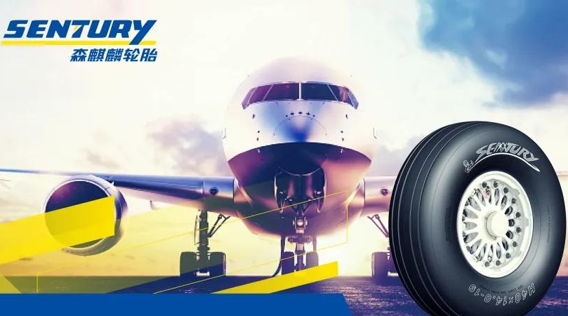 【航化说】盘点全球航空轮胎顶尖品牌：谁在支撑飞机的安全起降？中国公司上榜！