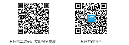 AEE 2026上海国际航空航天低空飞行器技术与制造工程展览会暨中国航空科学家上海论坛 AEE 2026上海国际航空航天低空飞行器技术与制造工程展览会暨中国航空科学家上海论坛