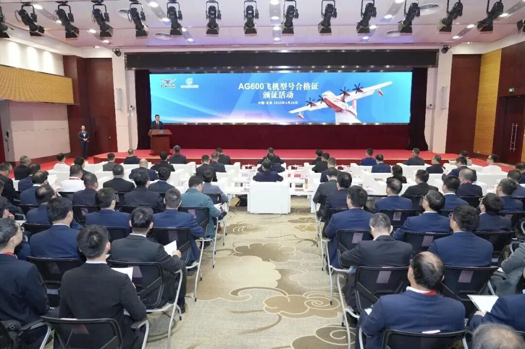 2025年国内国际航空工业十大新闻