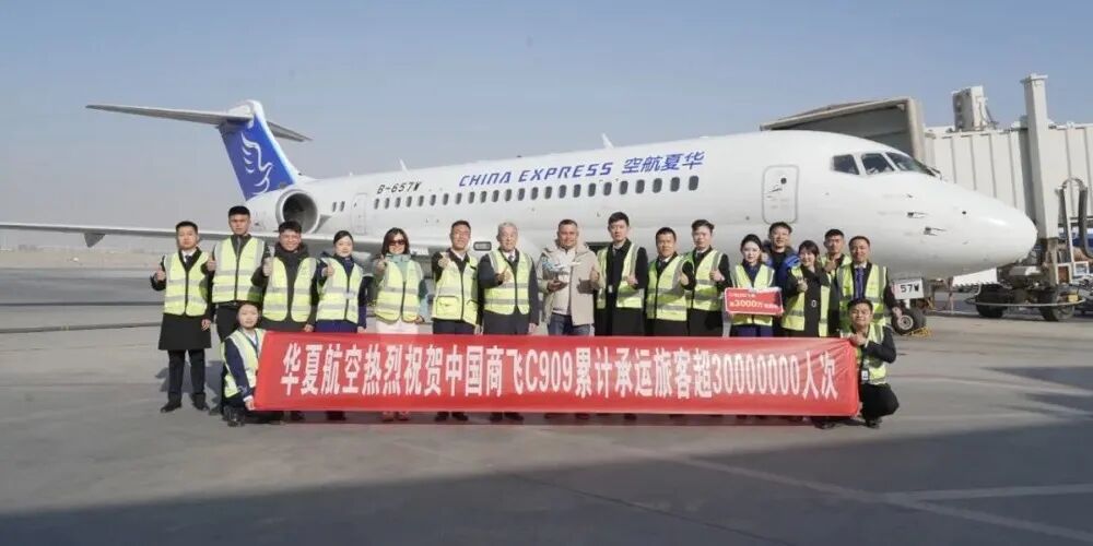 2025年国内国际航空工业十大新闻