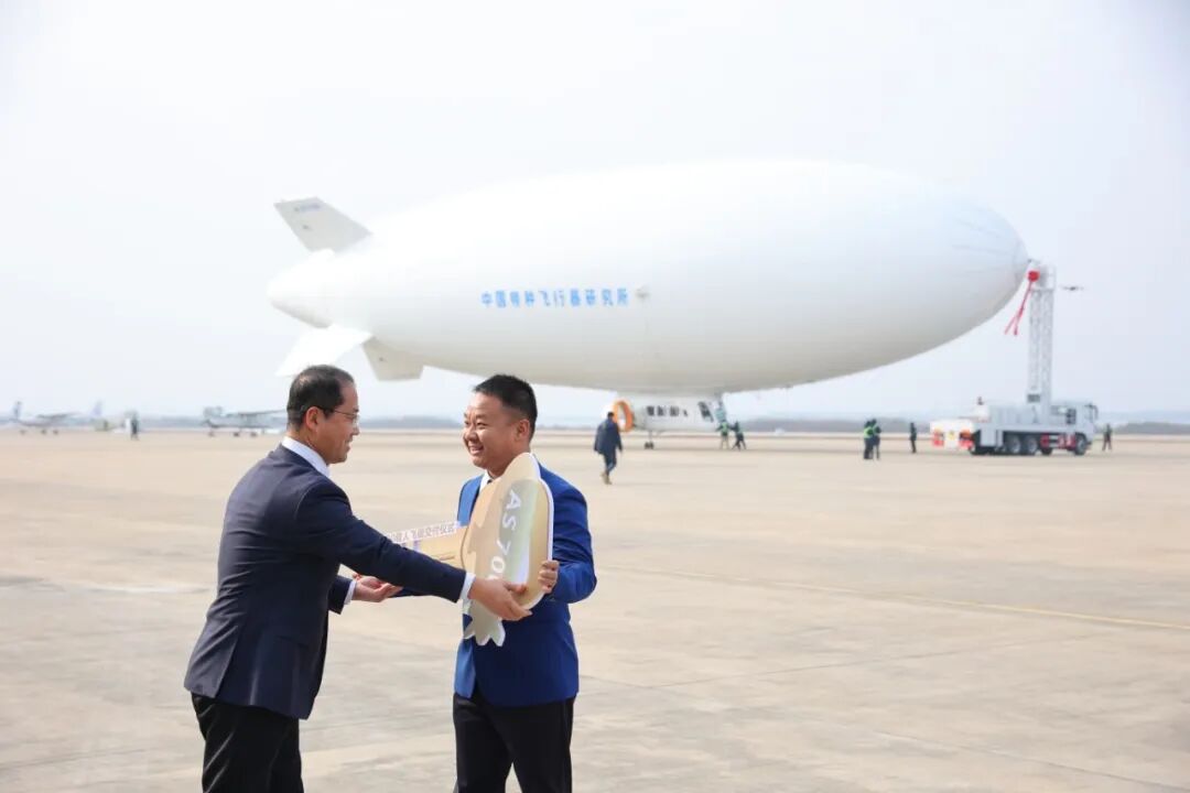 全国首张！AS700取得国产载人飞艇生产许可证