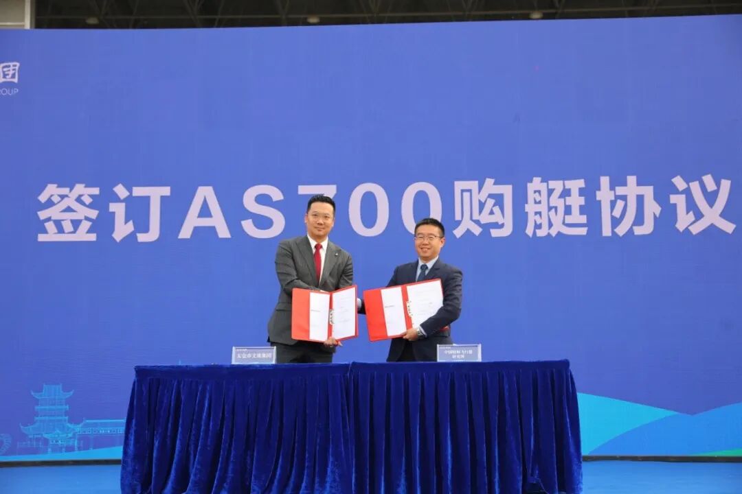 全国首张！AS700取得国产载人飞艇生产许可证