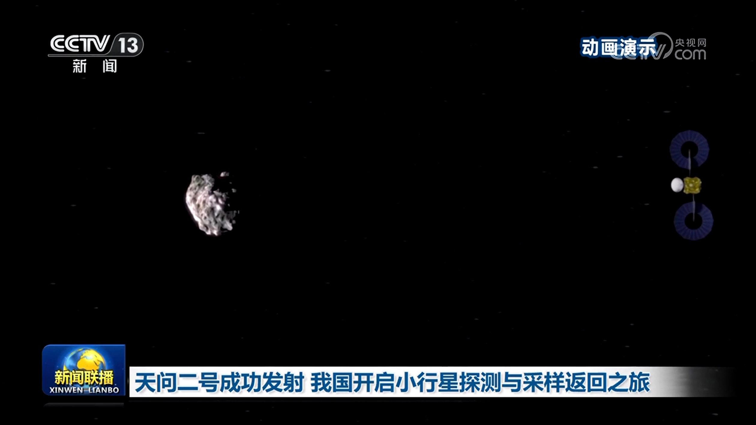 【航化说】2025年全球航天大事记 【航化说】2025年全球航天大事记