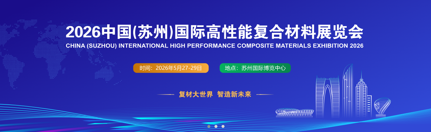 【航化说】2026年度航化领域重要活动一览（上篇）