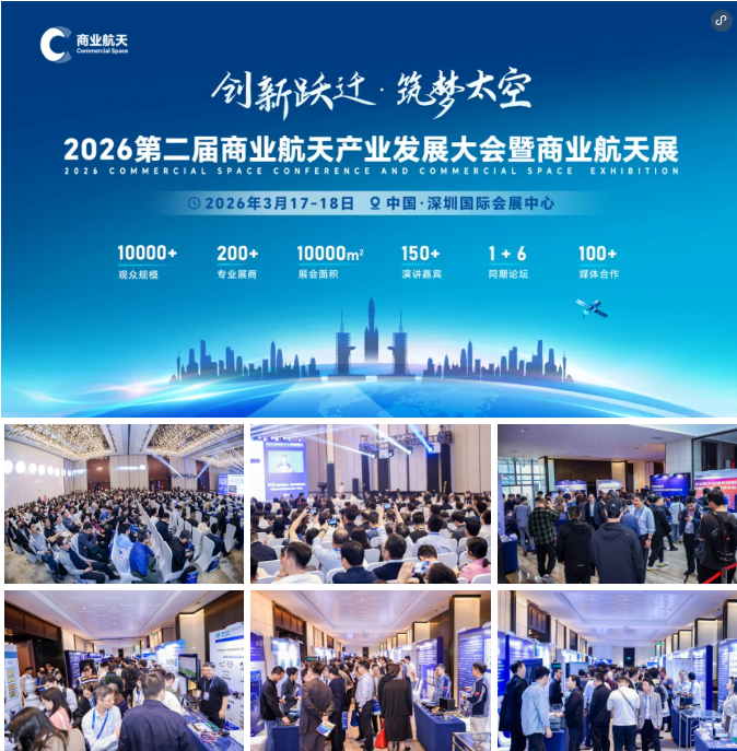 【航化说】2026年度航化领域重要活动一览（上篇）