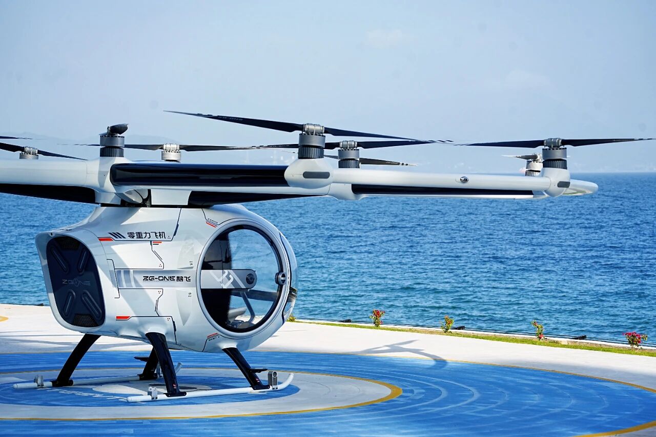 ZG-ONE项目获2025年度江苏省航空航天学会科学技术奖一等奖 ZG-ONE项目获2025年度江苏省航空航天学会科学技术奖一等奖