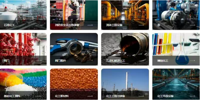 【航化说】2026年度航化领域重要活动一览(下篇) 【航化说】2026年度航化领域重要活动一览(下篇)