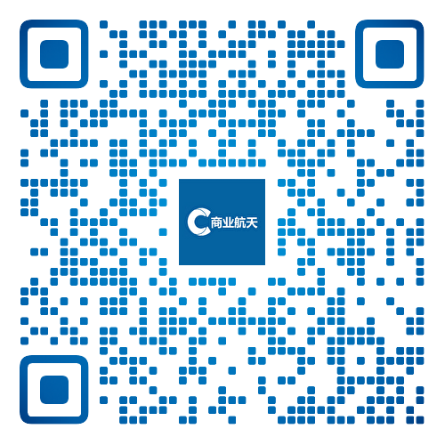 规模升级!2026第二届商业航天产业发展大会暨商业航天展将于3月在深圳国际会展中心举办 规模升级!2026第二届商业航天产业发展大会暨商业航天展将于3月在深圳国际会展中心举办