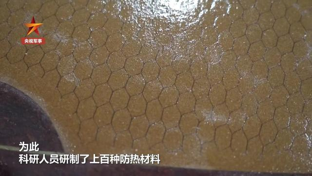 【航化说】返回舱成功着陆，外观总体正常，“防热衣”功不可没