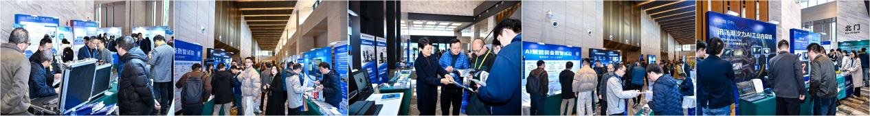 2026航空装备数智试验暨产业发展大会