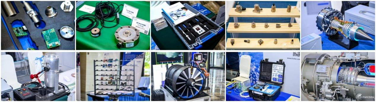 2026航空装备数智试验暨产业发展大会