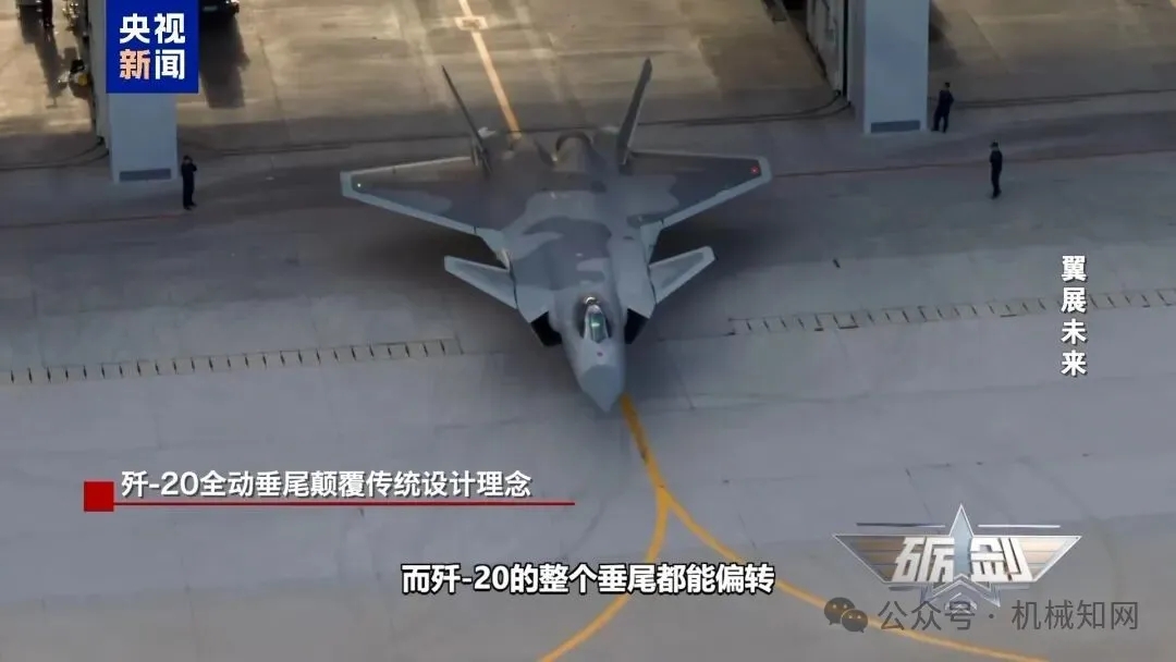 歼20的含金量，究竟有多高？