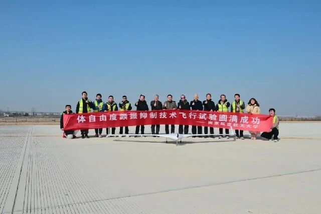 世界纪录!我国攻克飞翼布局颤振难题,轰-20或可超音速 世界纪录!我国攻克飞翼布局颤振难题,轰-20或可超音速