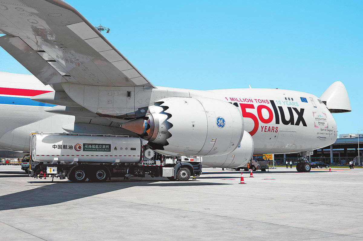 【航化说】SAF不止是燃料，更是航空业的“绿色未来”