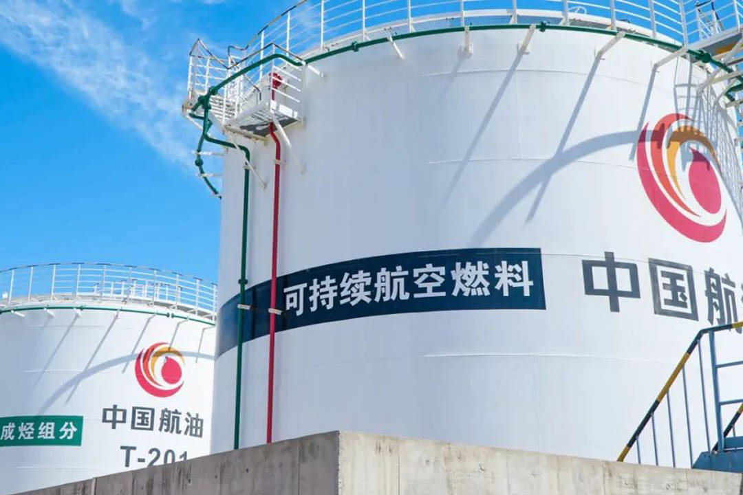 【航化说】SAF不止是燃料，更是航空业的“绿色未来”