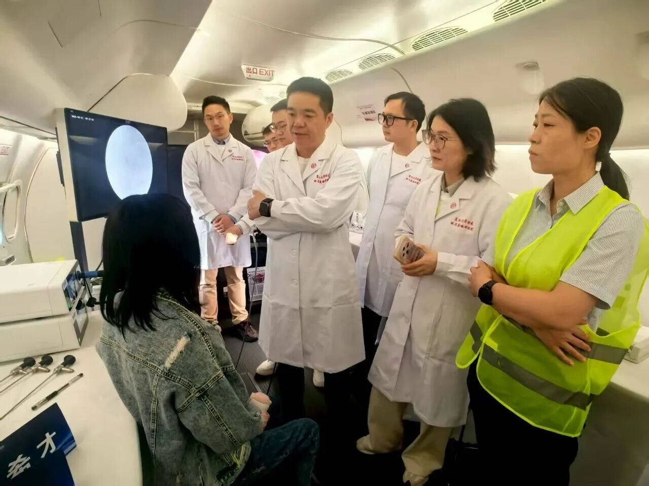 “五官健康C909飞机医院”获准执业