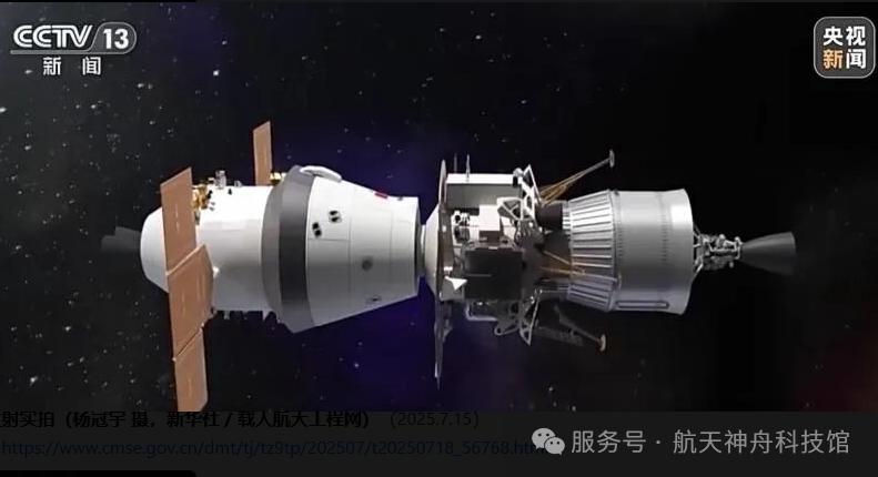 2月11日文昌见!长征十号甲携可回收黑科技,奔赴飞天新试炼 2月11日文昌见!长征十号甲携可回收黑科技,奔赴飞天新试炼