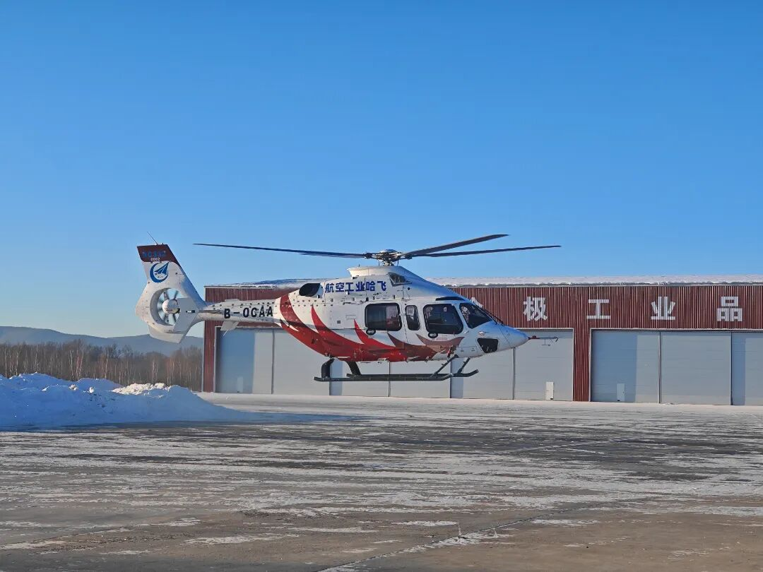 【航化说】春节期间，航化领域取得了哪些新成绩？