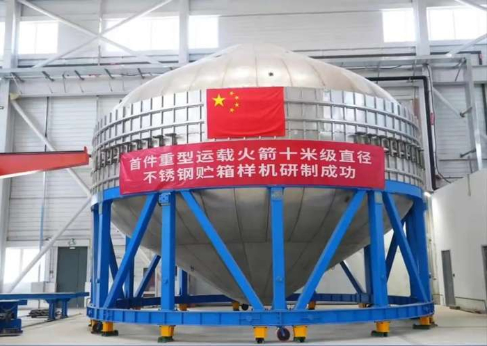 【航化说】可重复使用火箭，为何“偏爱”不锈钢？