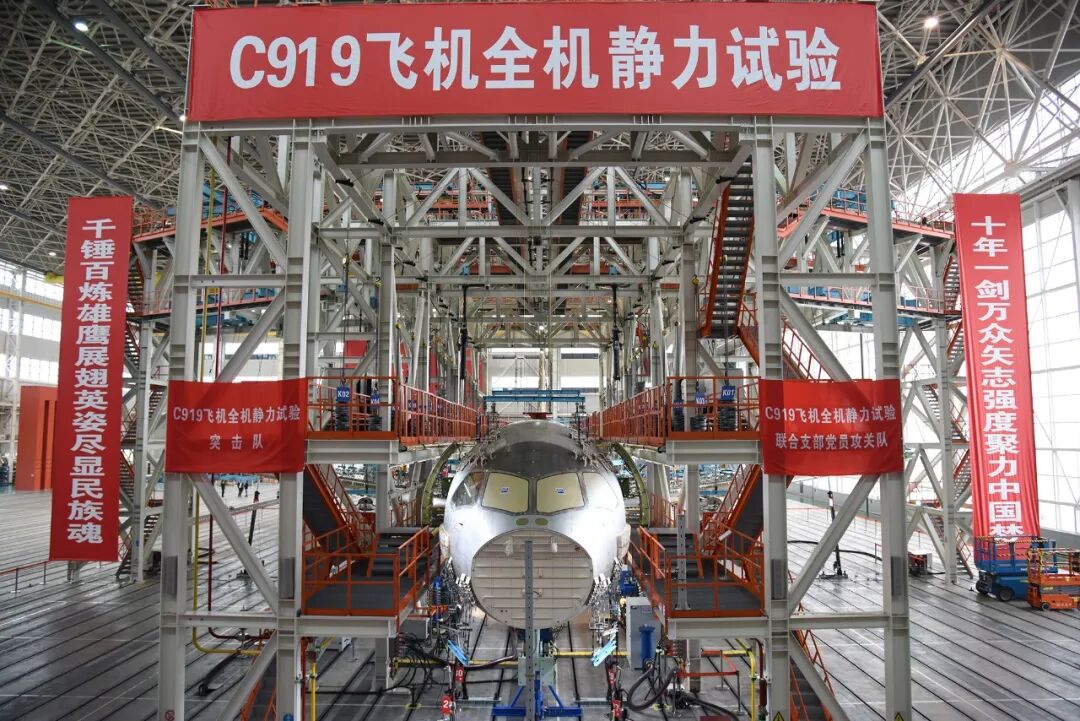 什么是全机静力试验？