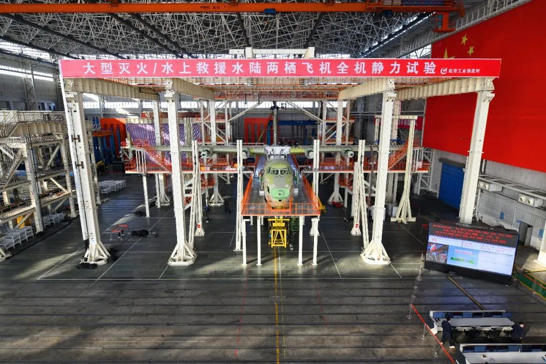 什么是全机静力试验？