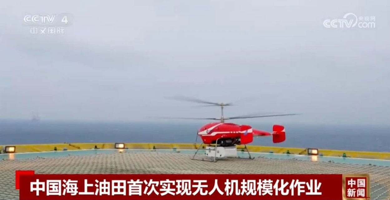 【航化说】海上油田的“天眼”是怎样炼成的？