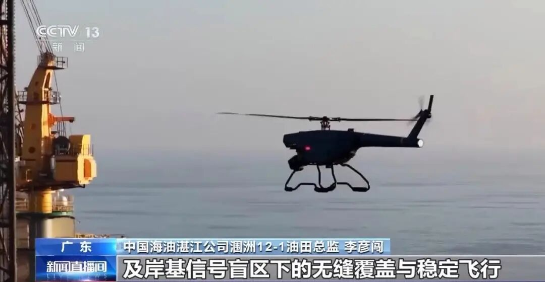 【航化说】海上油田的“天眼”是怎样炼成的？